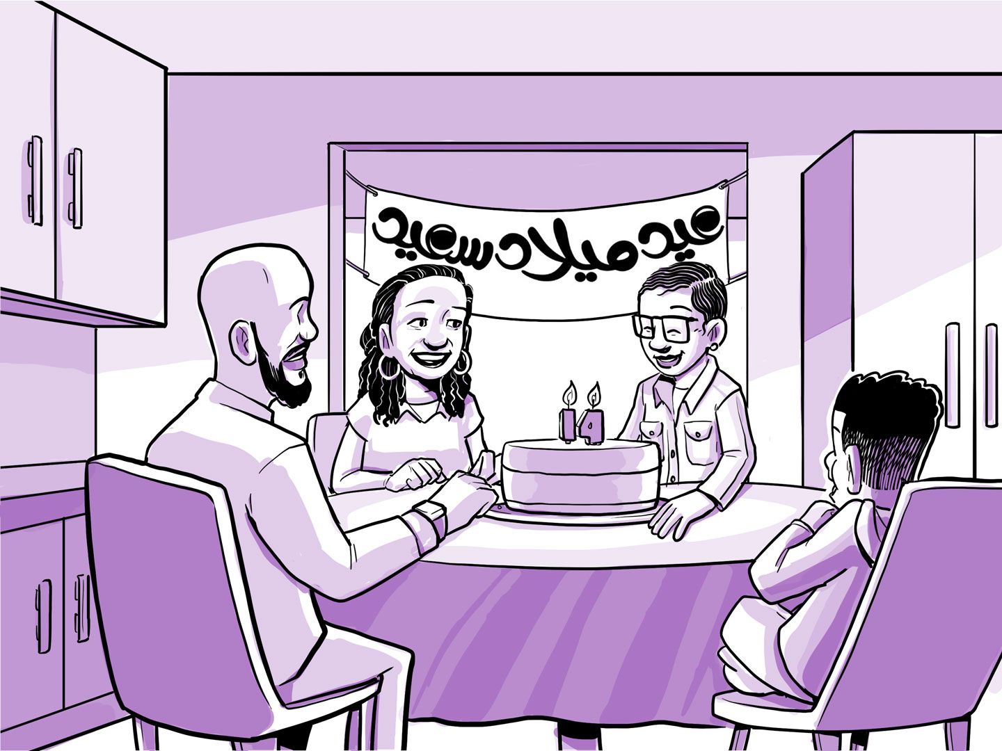 تحتفل عائلة نيا بعيد ميلادها الرابع عشر.