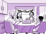 تحتفل عائلة نيا بعيد ميلادها الخامس عشر.