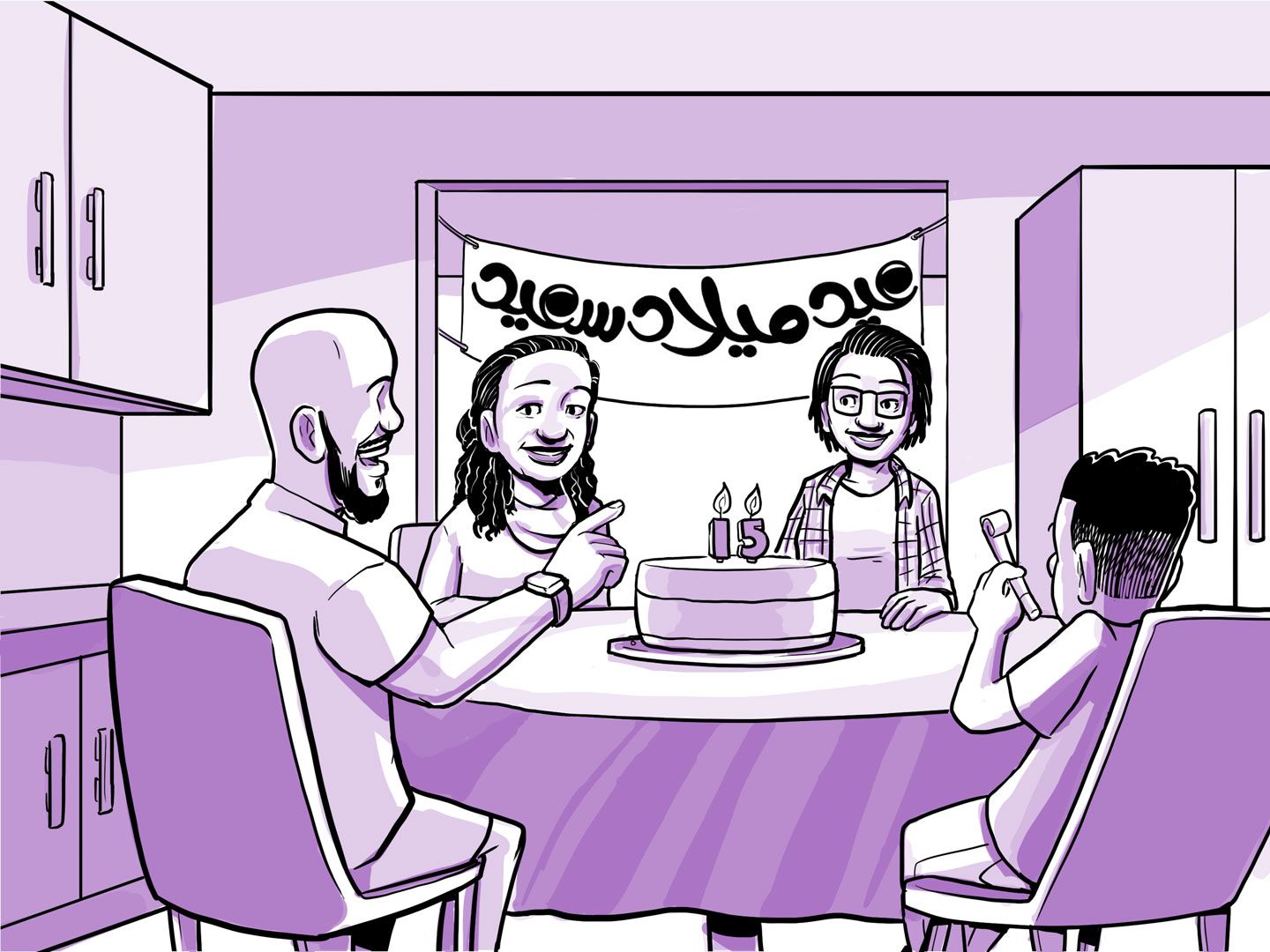 تحتفل عائلة نيا بعيد ميلادها الخامس عشر.