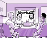 تحتفل عائلة نيا بعيد ميلادها الرابع والعشرين.