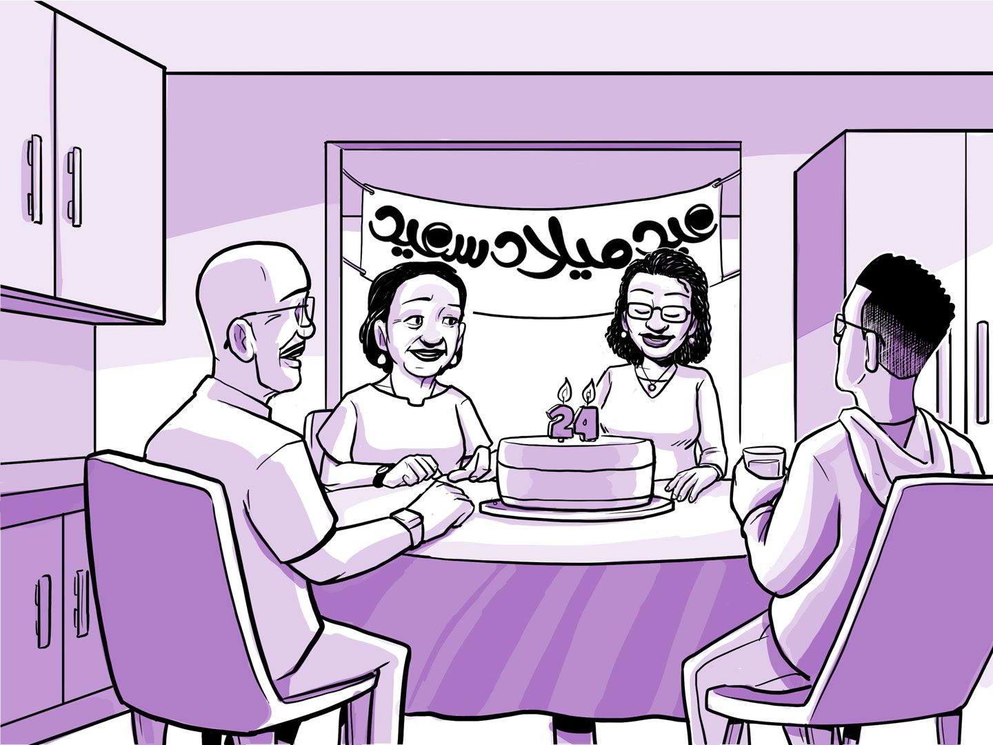 تحتفل عائلة نيا بعيد ميلادها الرابع والعشرين.