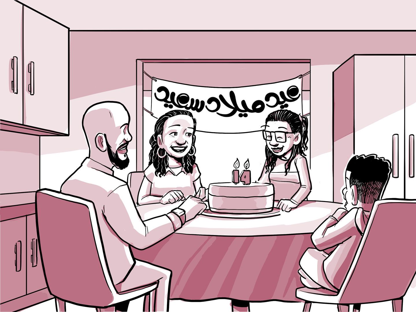 تحتفل عائلة نيا بعيد ميلادها الرابع عشر.