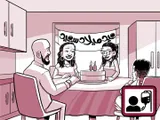 تحتفل عائلة نيا بعيد ميلادها الرابع عشر.