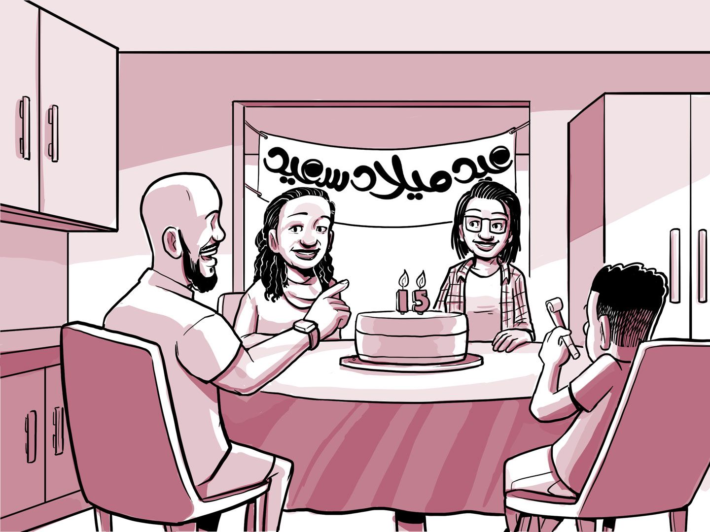 تحتفل عائلة نيا بعيد ميلادها الخامس عشر.