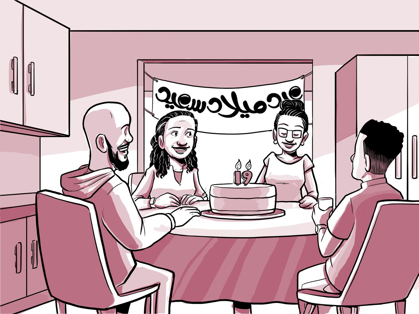 تحتفل عائلة نيا بعيد ميلادها التاسع عشر.