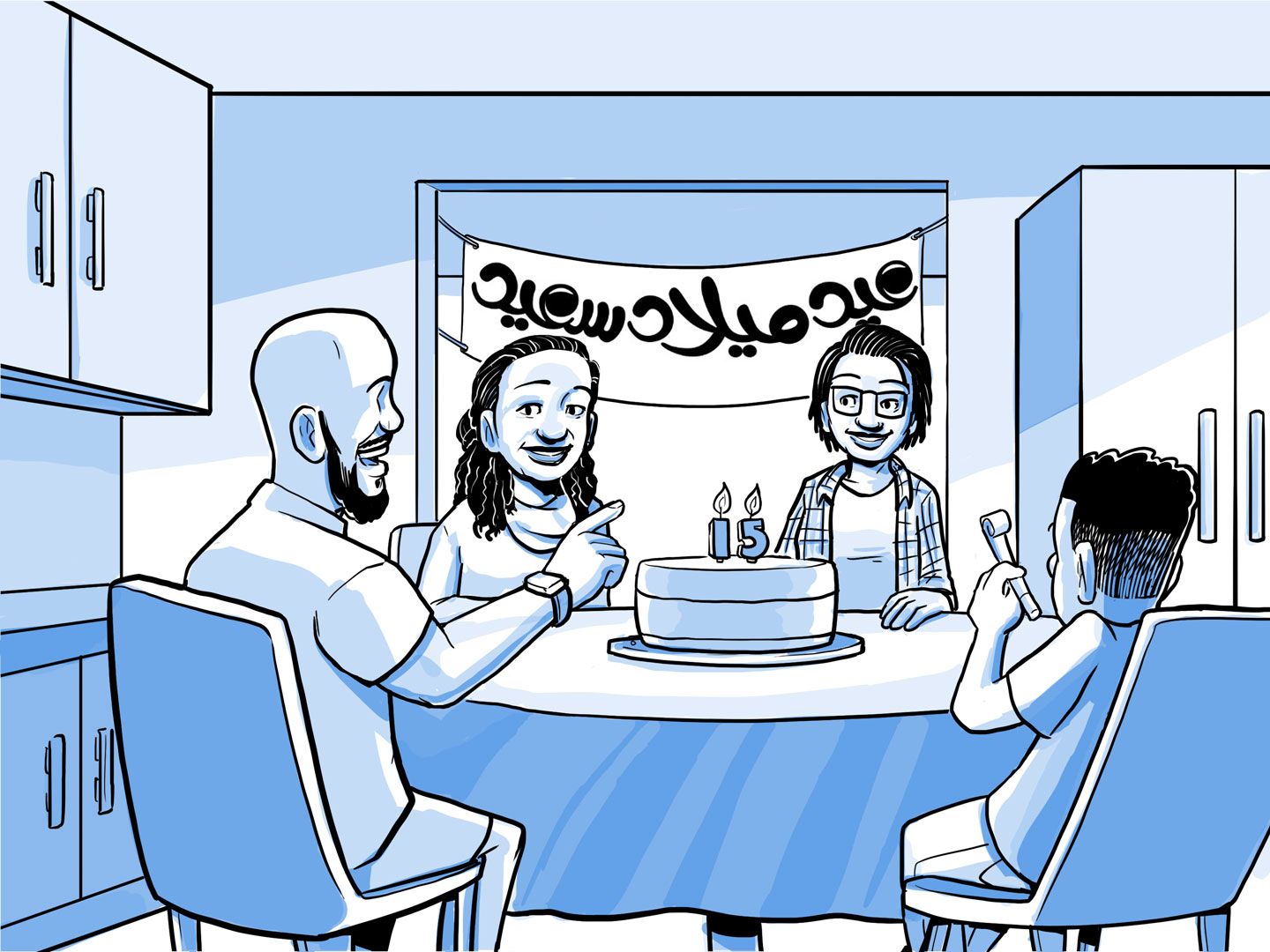 تحتفل عائلة نيا بعيد ميلادها الخامس عشر.