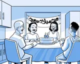 تحتفل عائلة نيا بعيد ميلادها الرابع والعشرين.