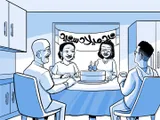 تحتفل عائلة نيا بعيد ميلادها الرابع والعشرين.