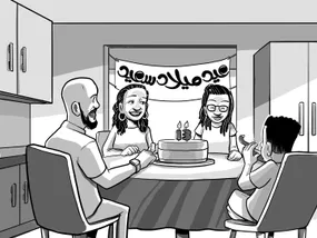 اللوحة القصصية 1: تحتفل نيا بعيد ميلادها الثالث عشر في المنزل مع عائلتها.