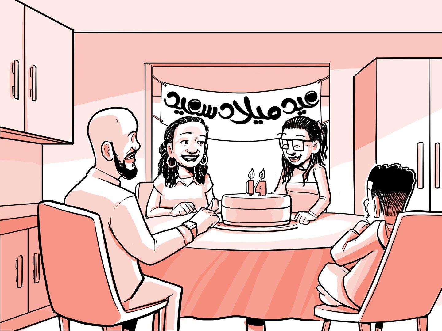 تحتفل عائلة نيا بعيد ميلادها الرابع عشر.