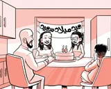 تحتفل عائلة نيا بعيد ميلادها الرابع عشر.