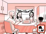 تحتفل عائلة نيا بعيد ميلادها الخامس عشر.