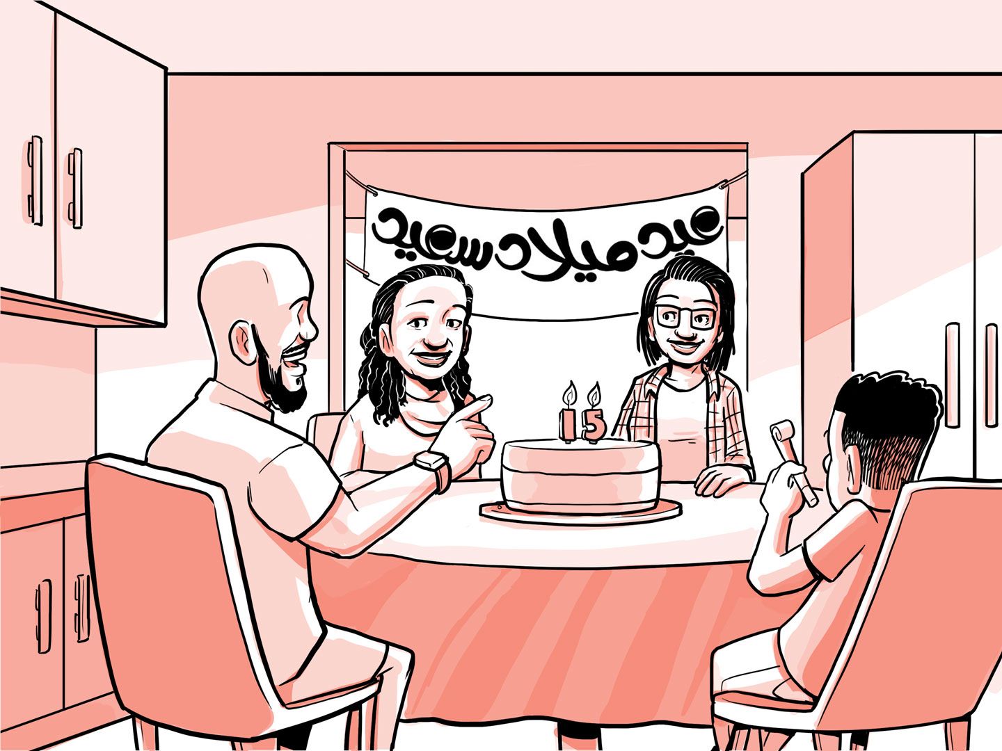 تحتفل عائلة نيا بعيد ميلادها الخامس عشر.