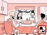 تحتفل عائلة نيا بعيد ميلادها التاسع عشر.