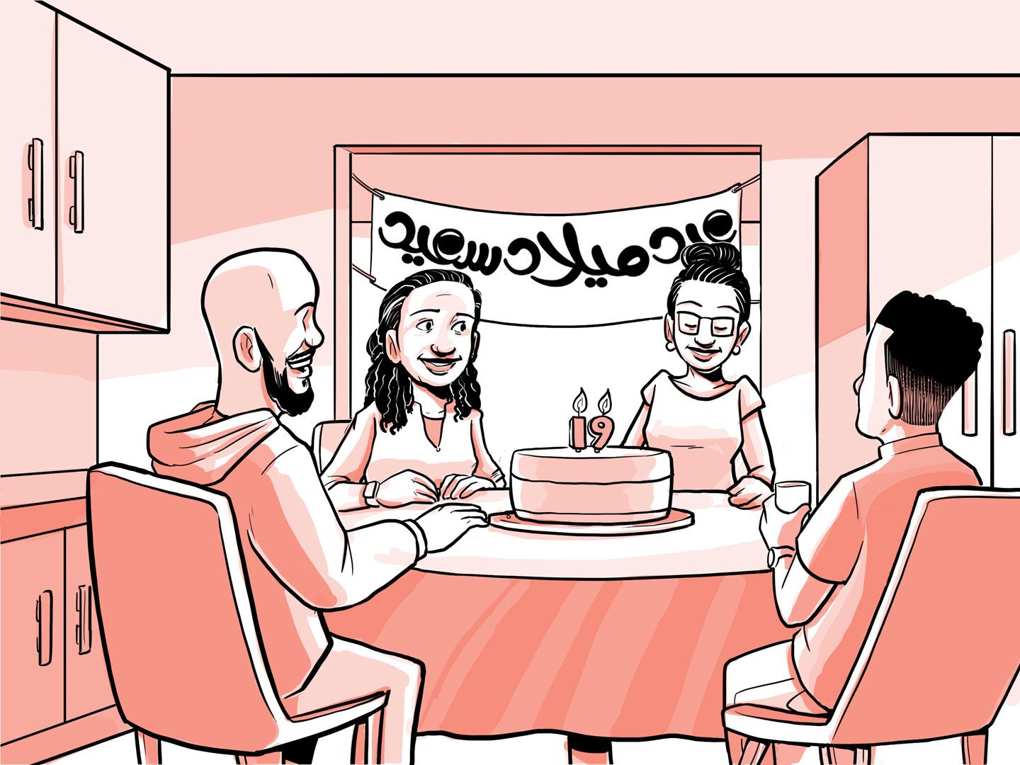 تحتفل عائلة نيا بعيد ميلادها التاسع عشر.